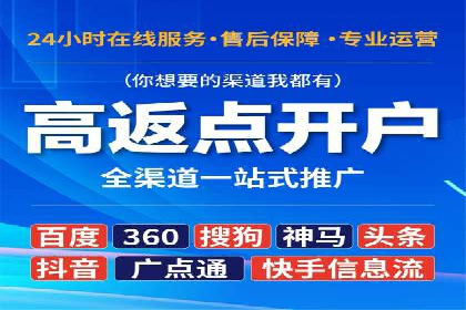 竞价SEM实战案例：企业品牌形象塑造策略