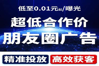 如何在SEM推广中有效运用竞价代运营的策略与技巧